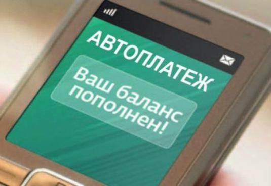 Slik deaktiverer du automatisk betaling fra Sberbank?