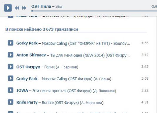 Hvordan lytte til musikk i Vkontakte?