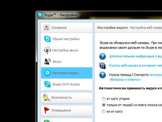 Hvordan konfigurere et webkamera i Skype?