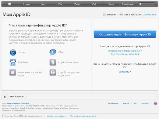 Hvor kan jeg få et Apple-ID?