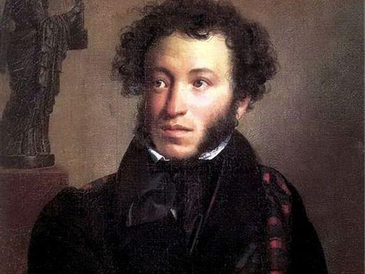 Hva kalles Pushkin?